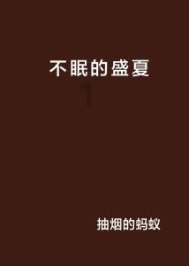 卡通汽车拼拼看