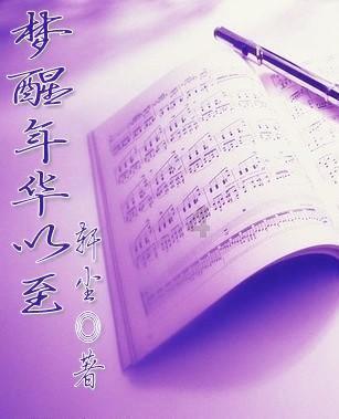 一个女生喜欢两个男生是海王或者渣女吗？游戏画面
